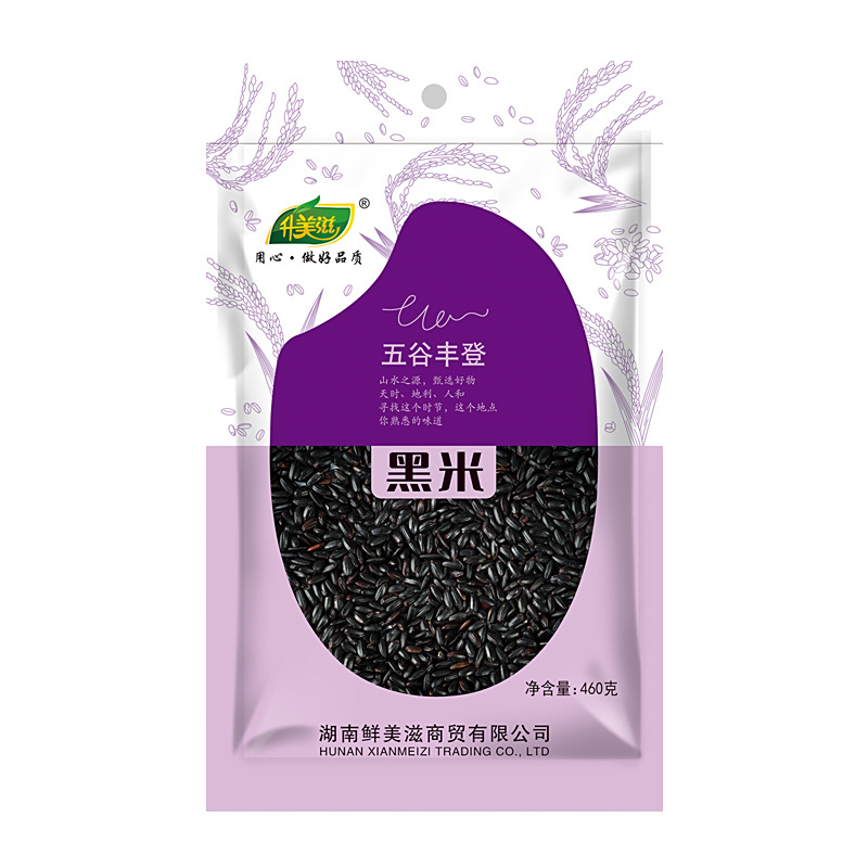 黑(hēi)米