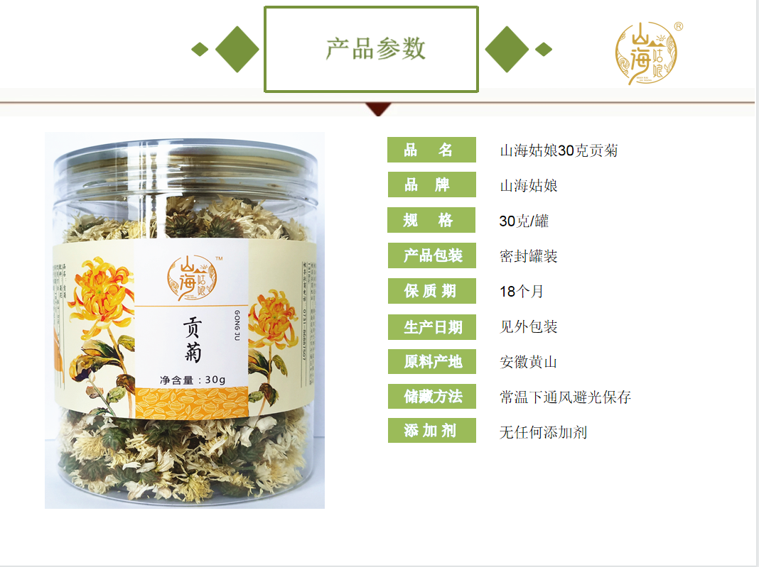 宜章縣順福商貿有限公司,湖(hú)南(nán)海(hǎi)産品,蔬菜制(zhì)品,雜(zá)糧